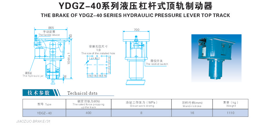 YDGZ-40系列